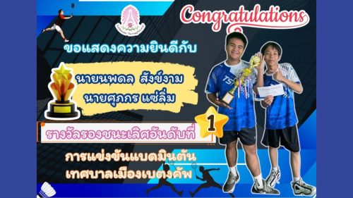 wirarat-8